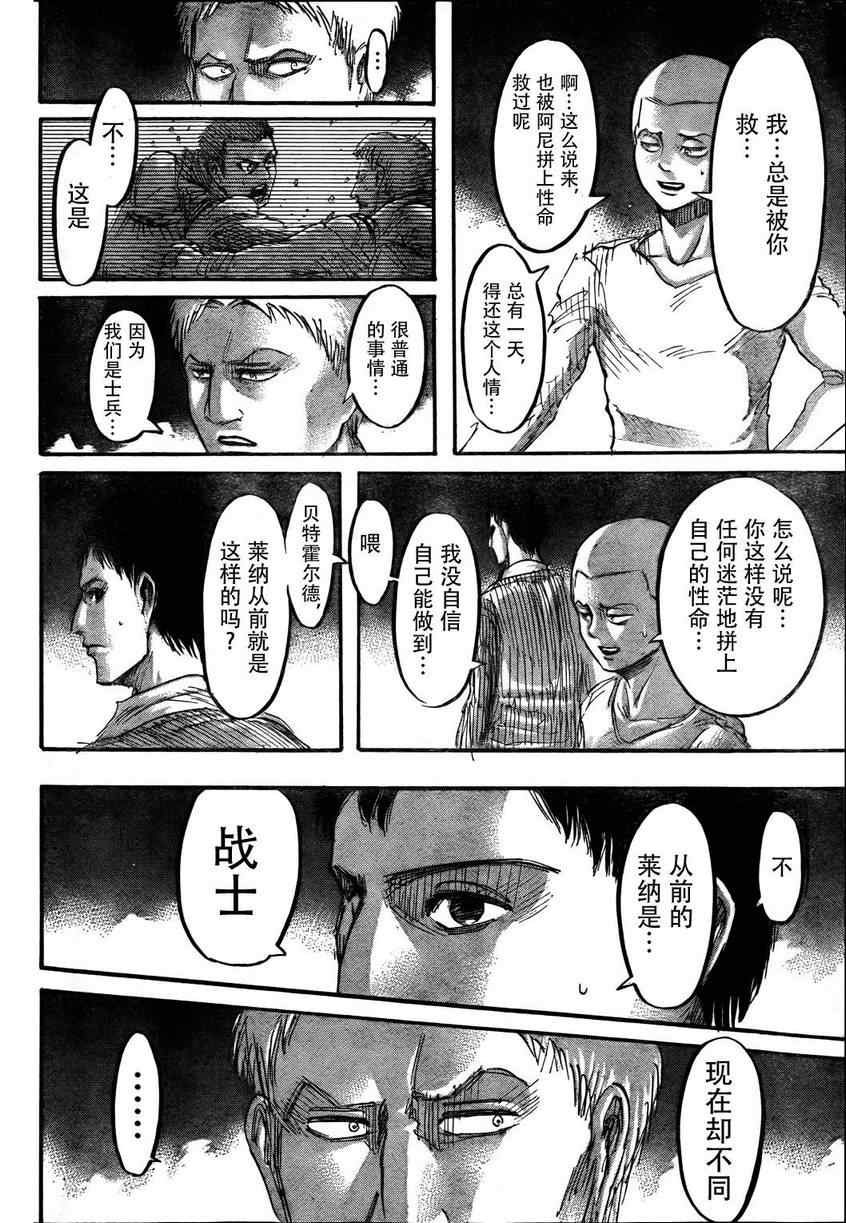 第39话