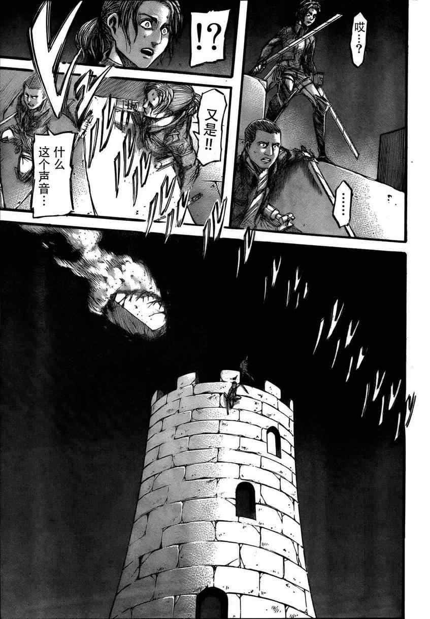 第39话