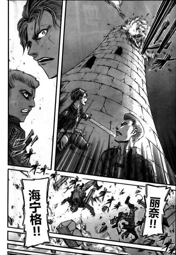 第39话