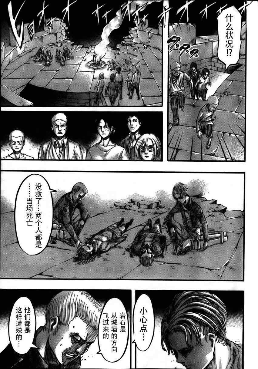 第39话