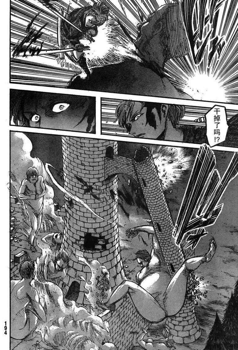 第40话