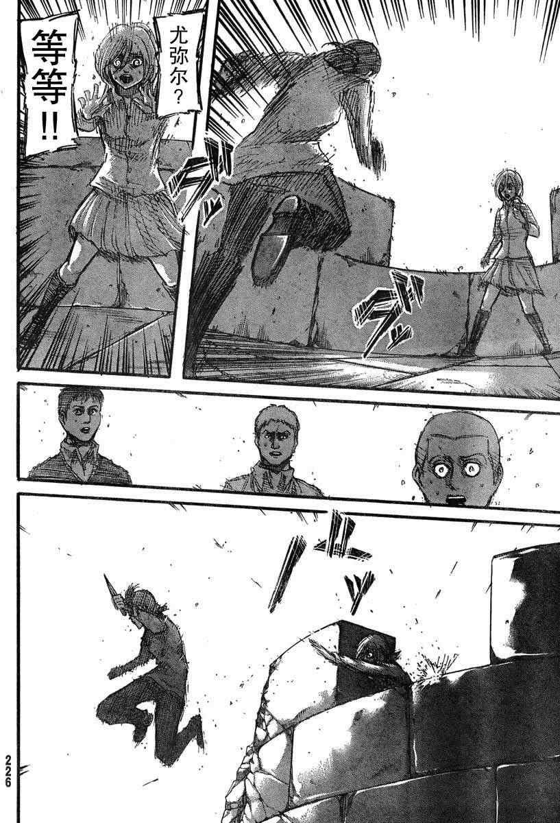 第40话