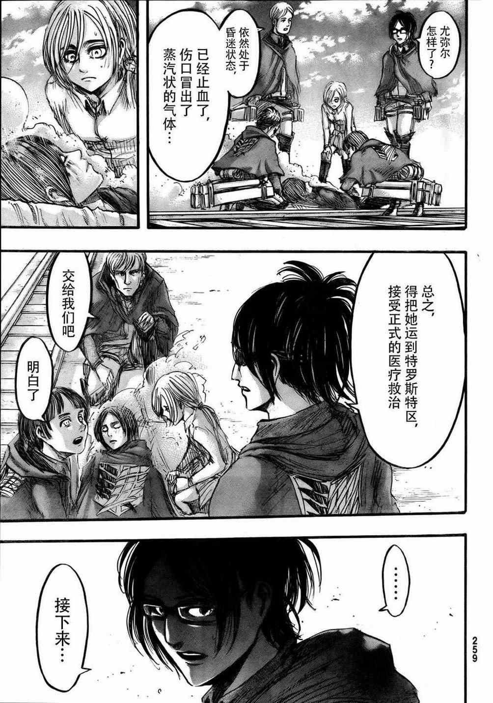 第42话
