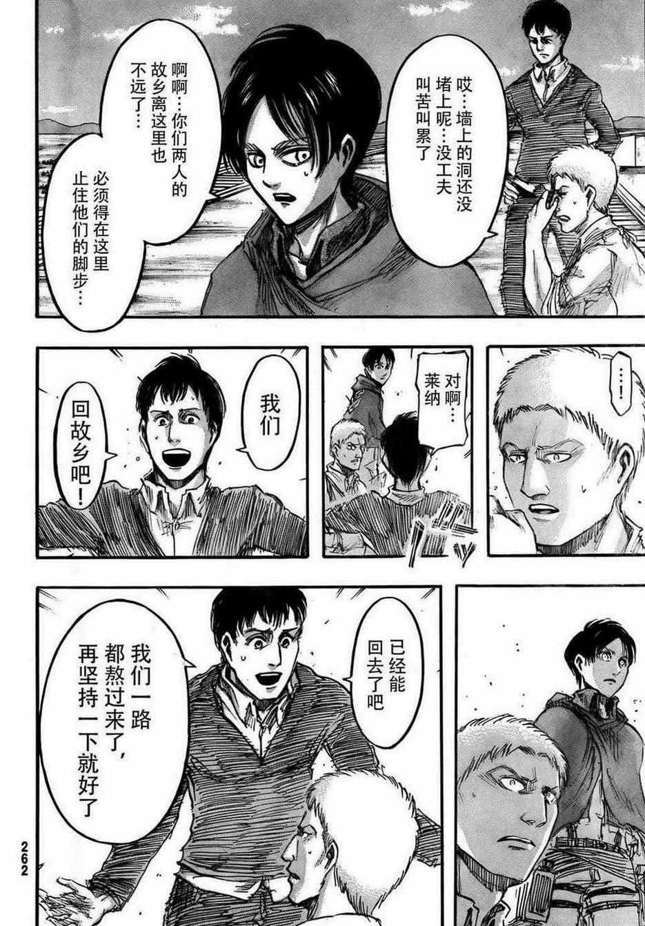 第42话