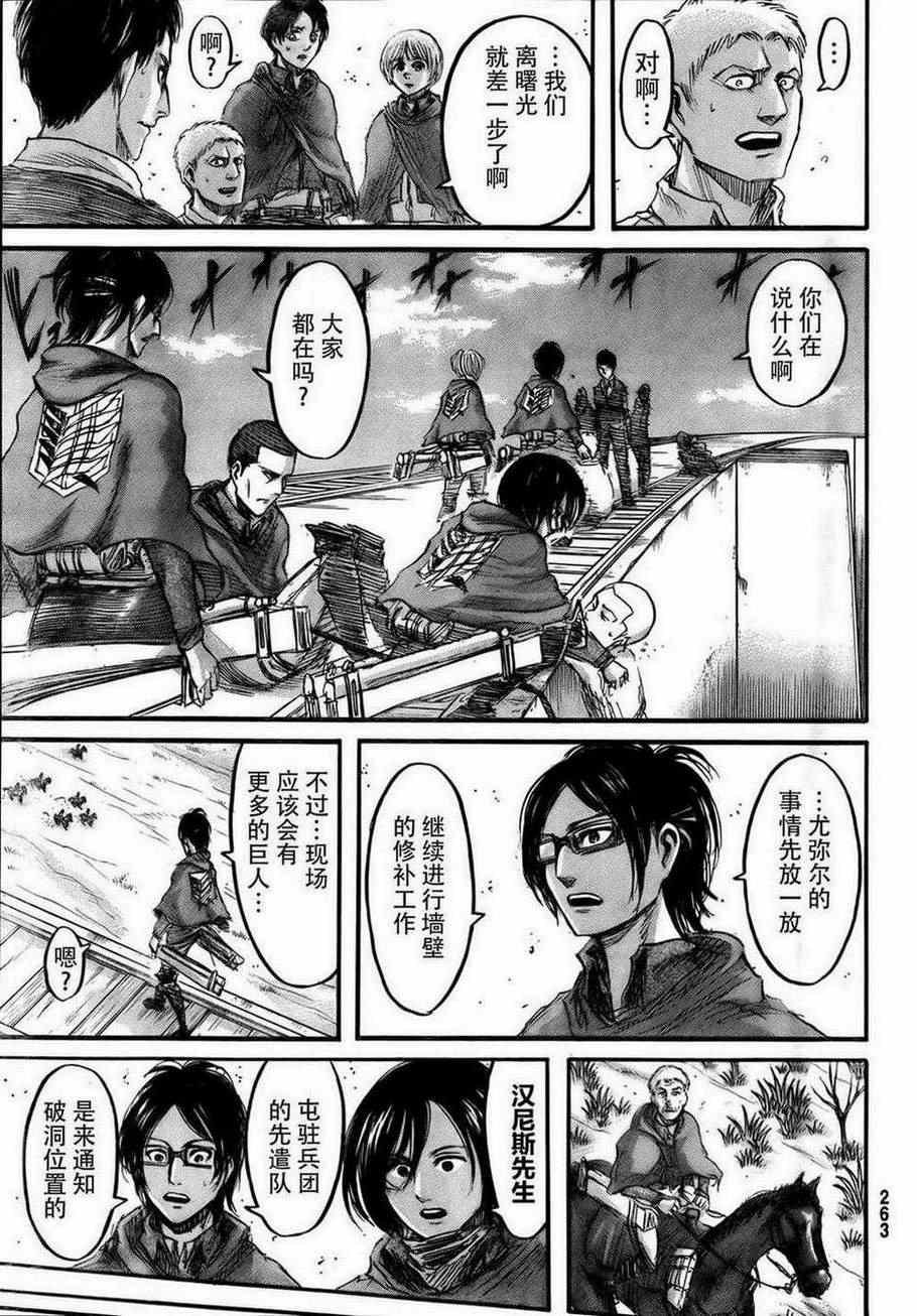 第42话