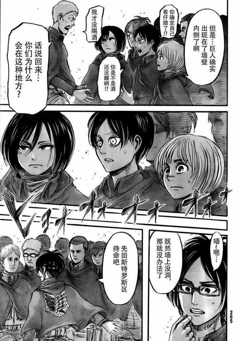 第42话