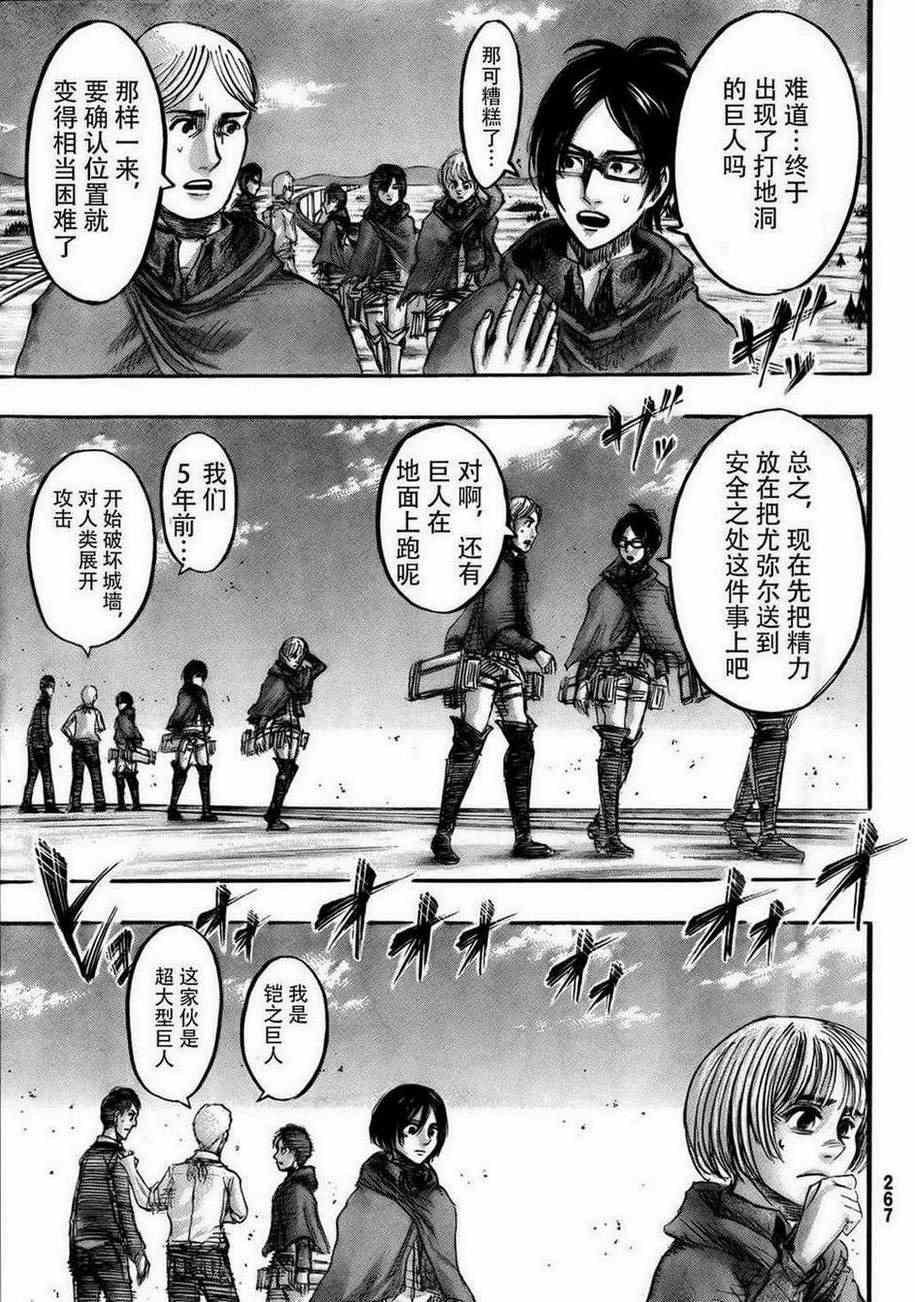 第42话