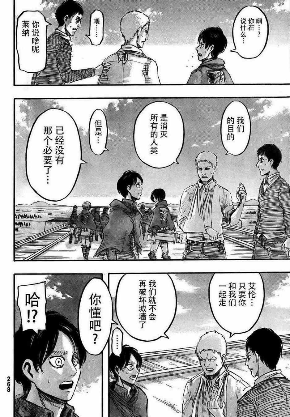 第42话