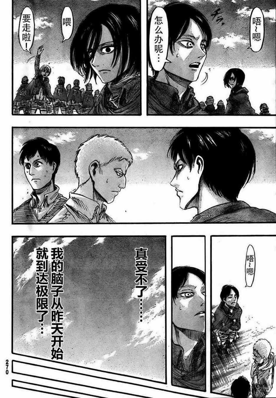 第42话