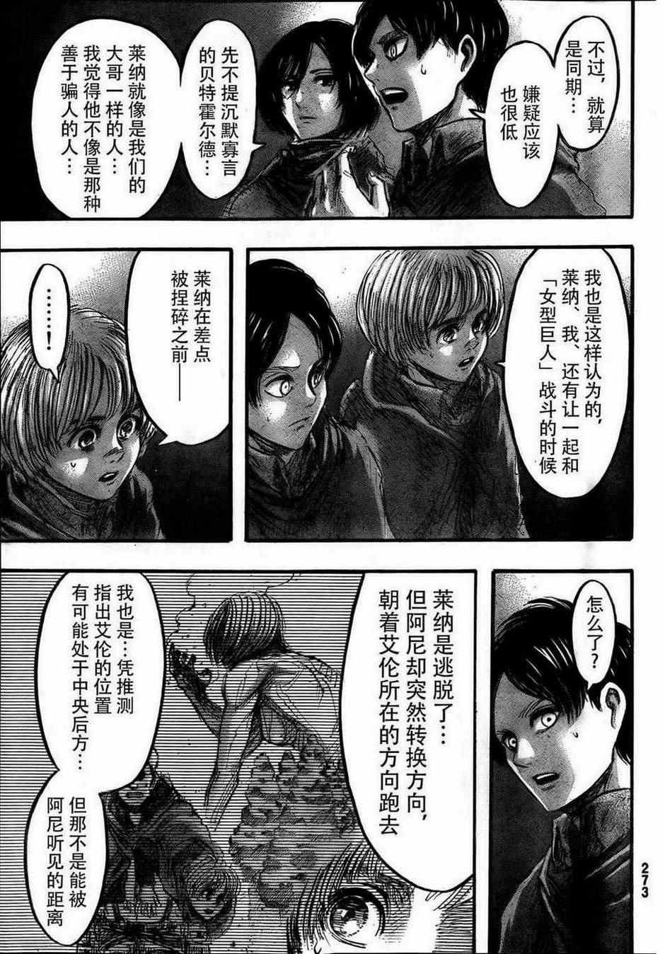 第42话