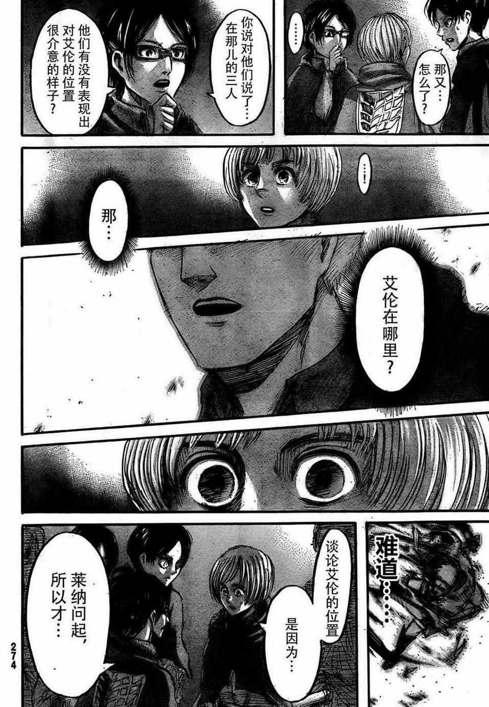 第42话