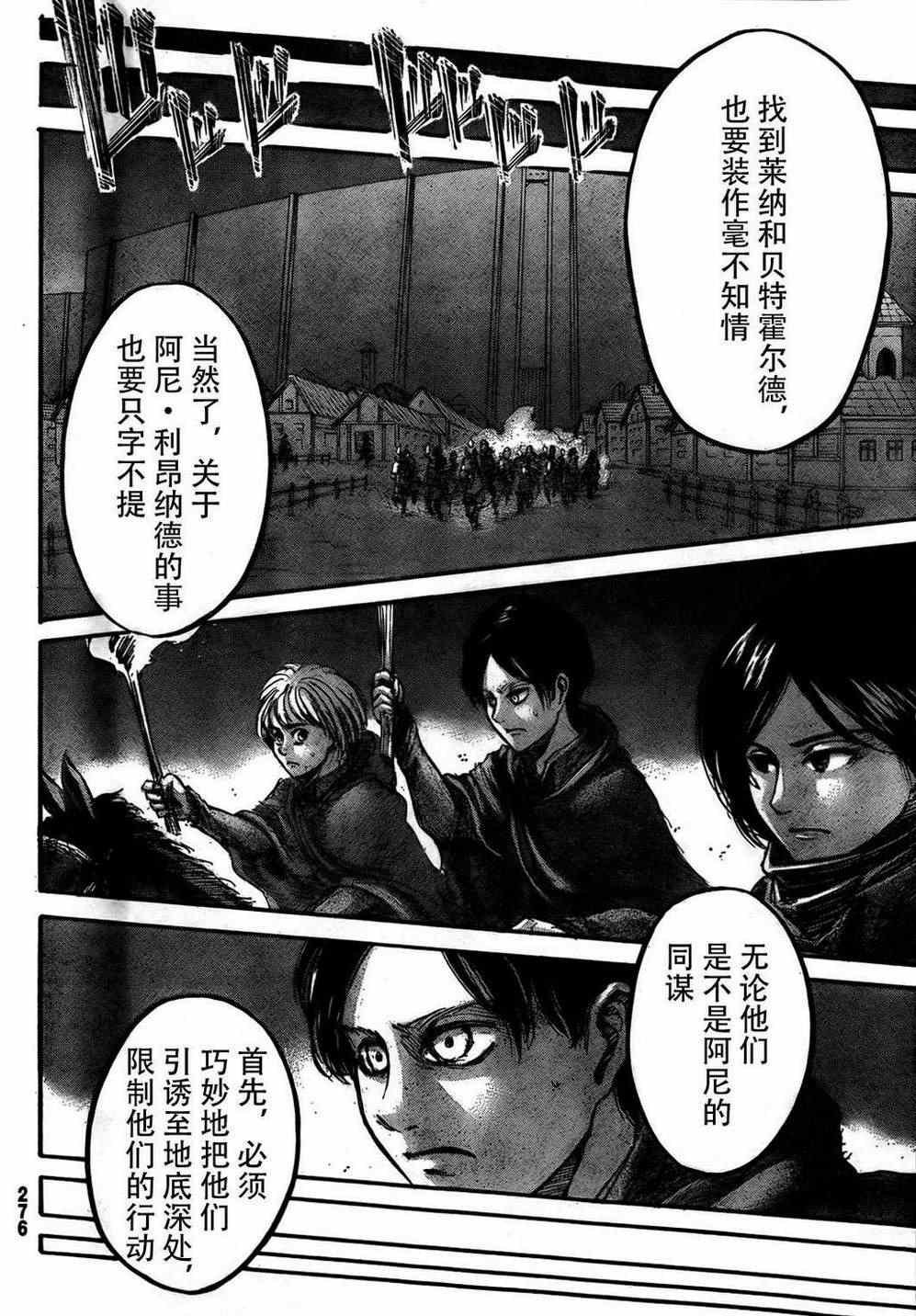 第42话