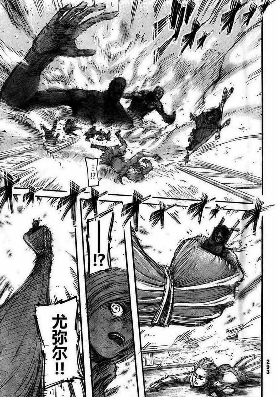 第42话