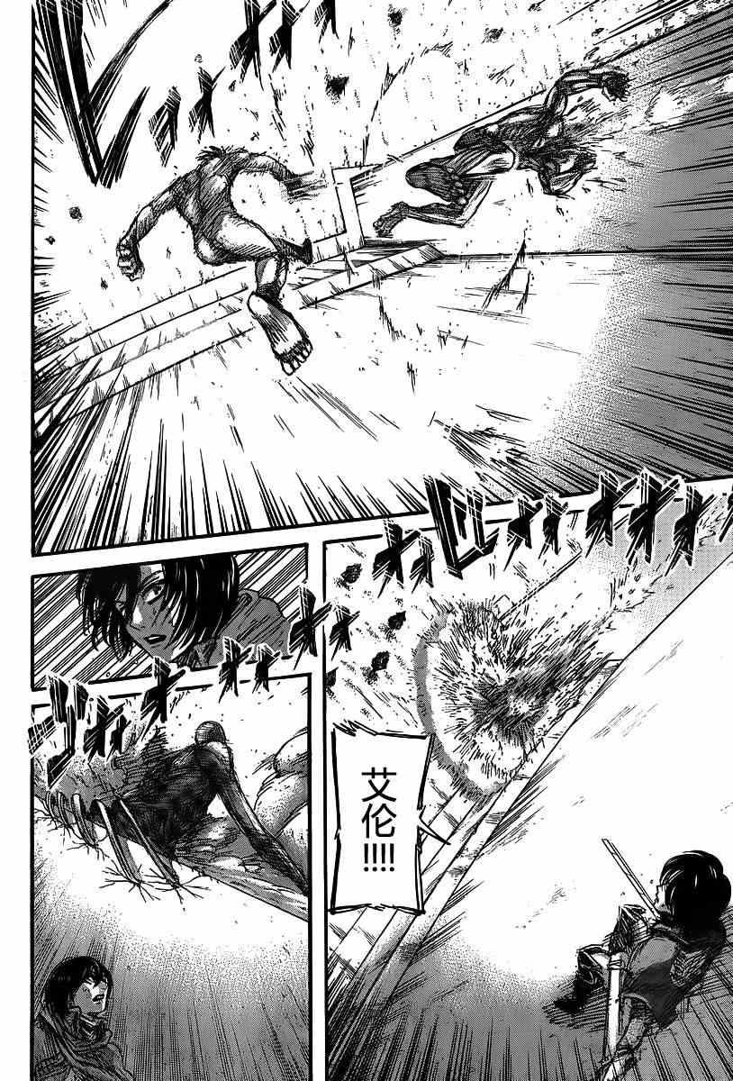 第43话