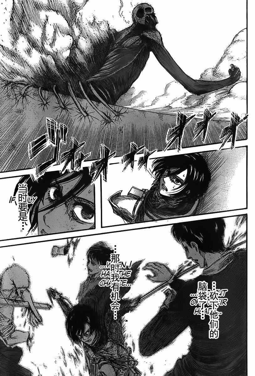第43话