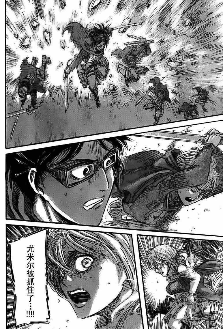 第43话