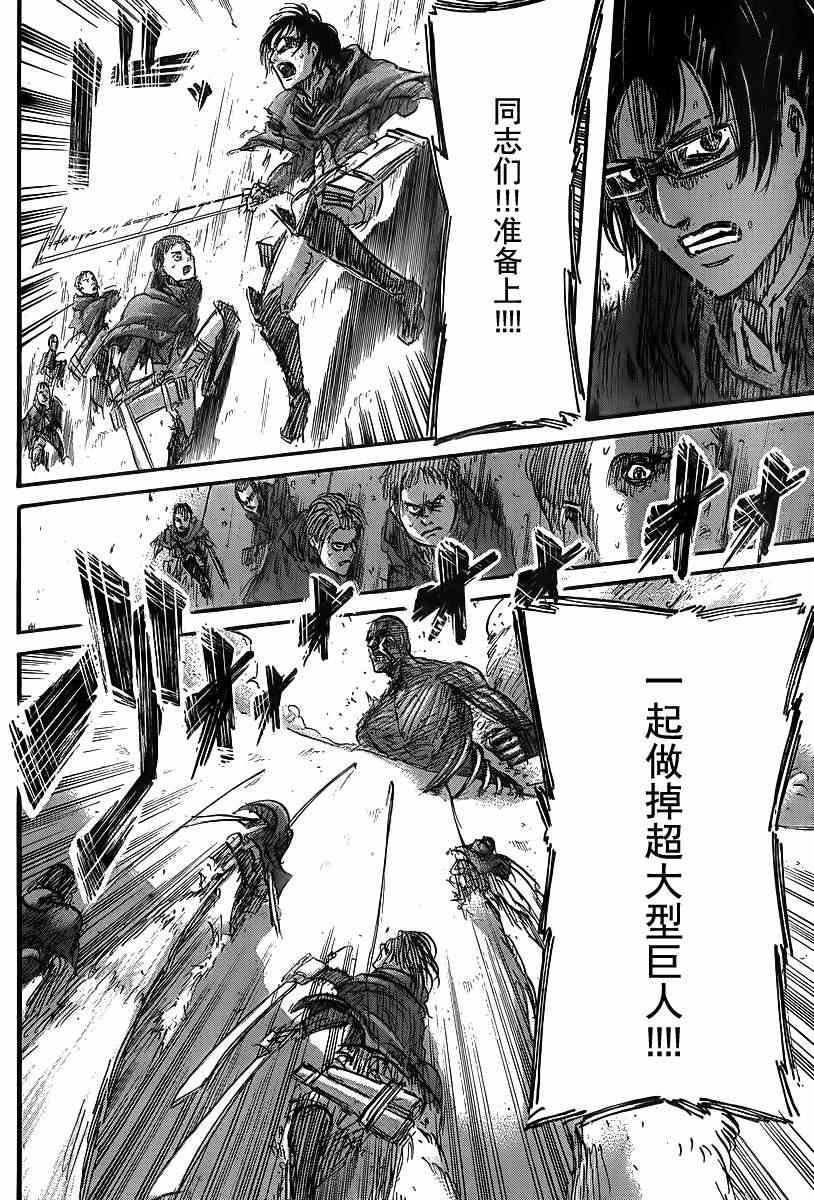 第43话