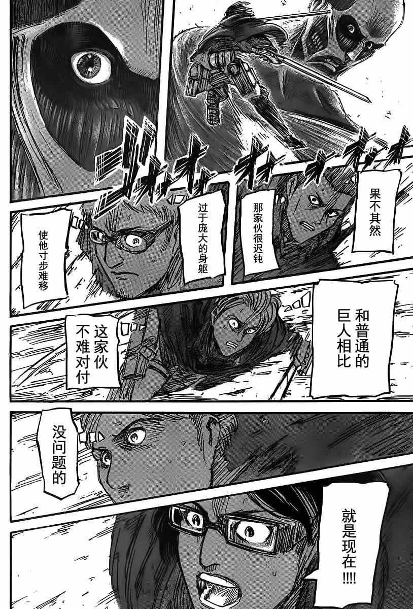 第43话