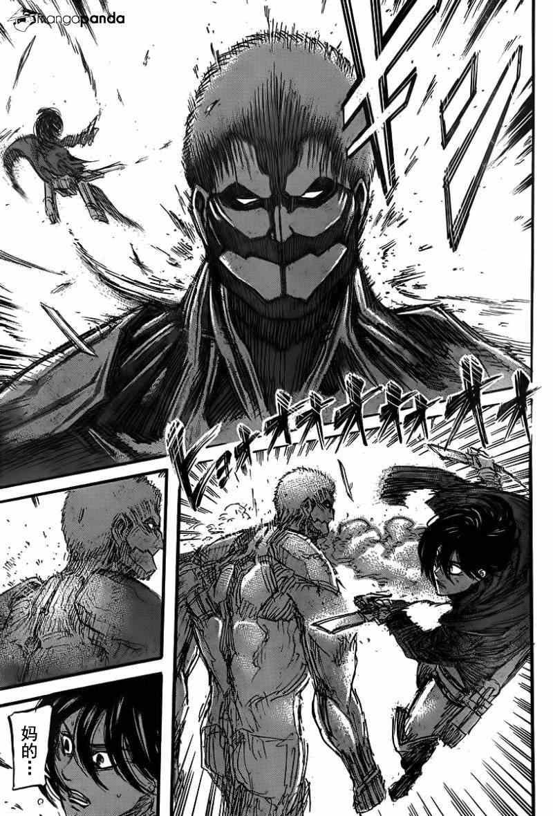 第43话