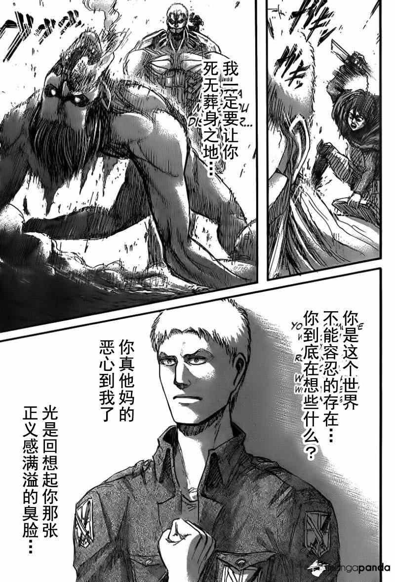 第43话