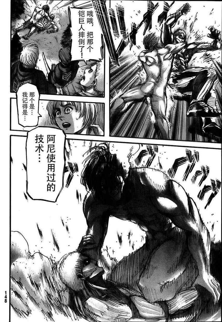 第44话