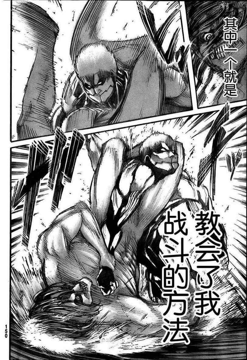 第44话