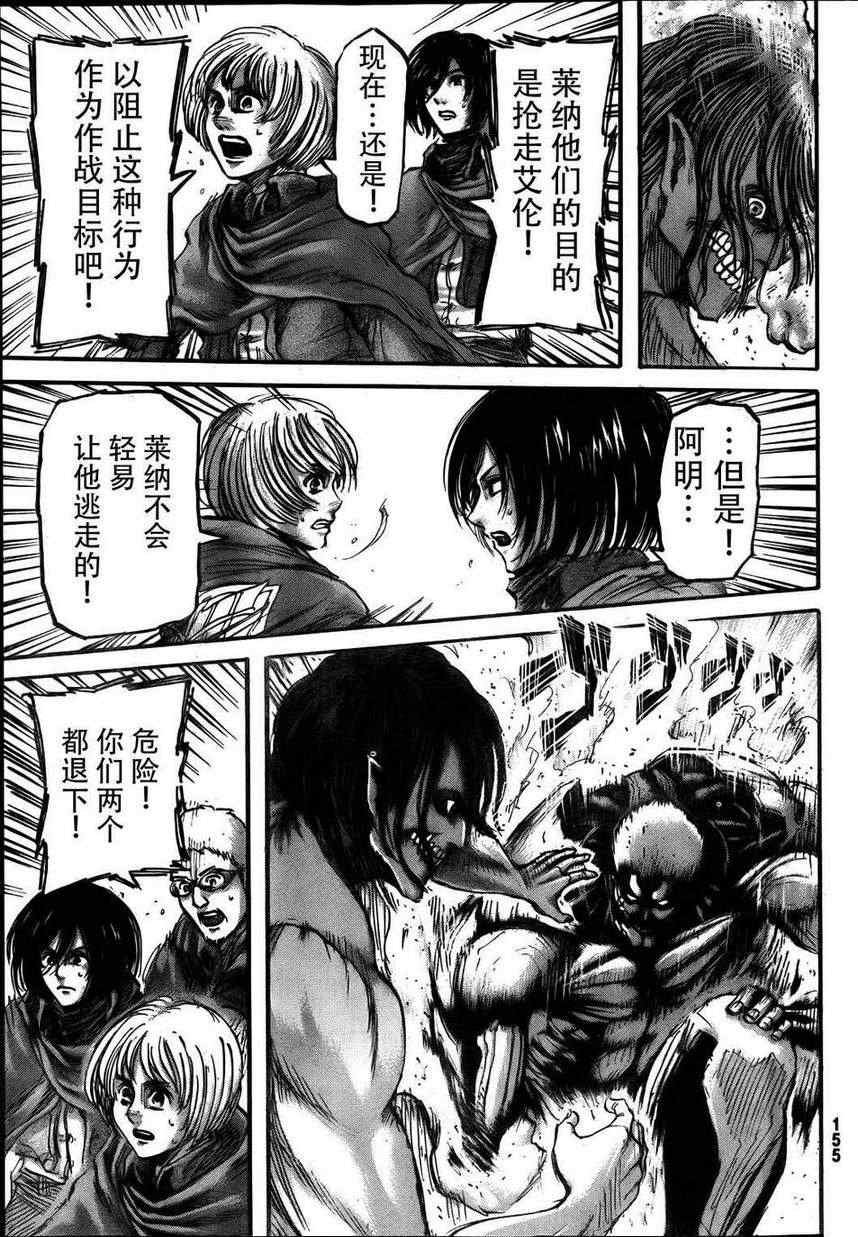 第44话