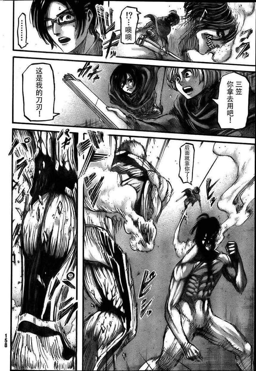 第44话