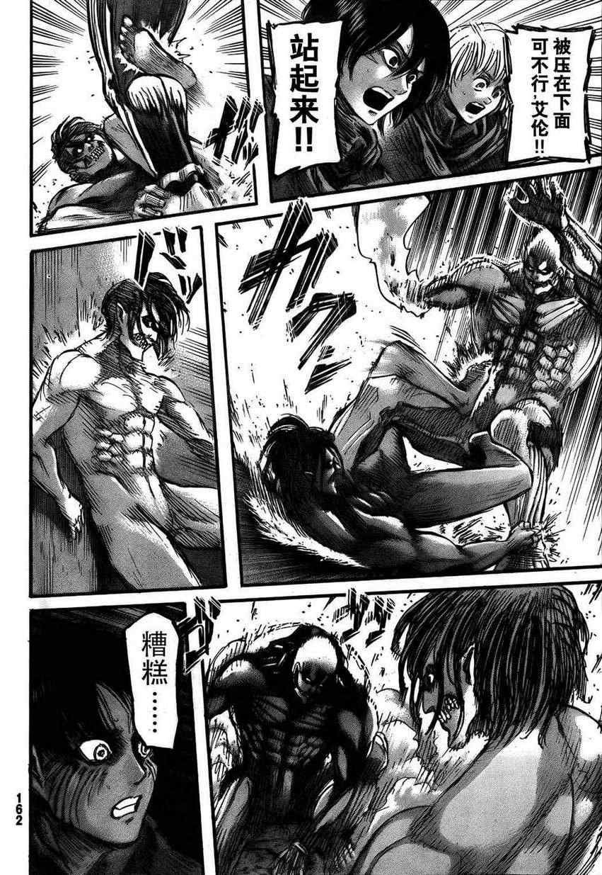 第44话
