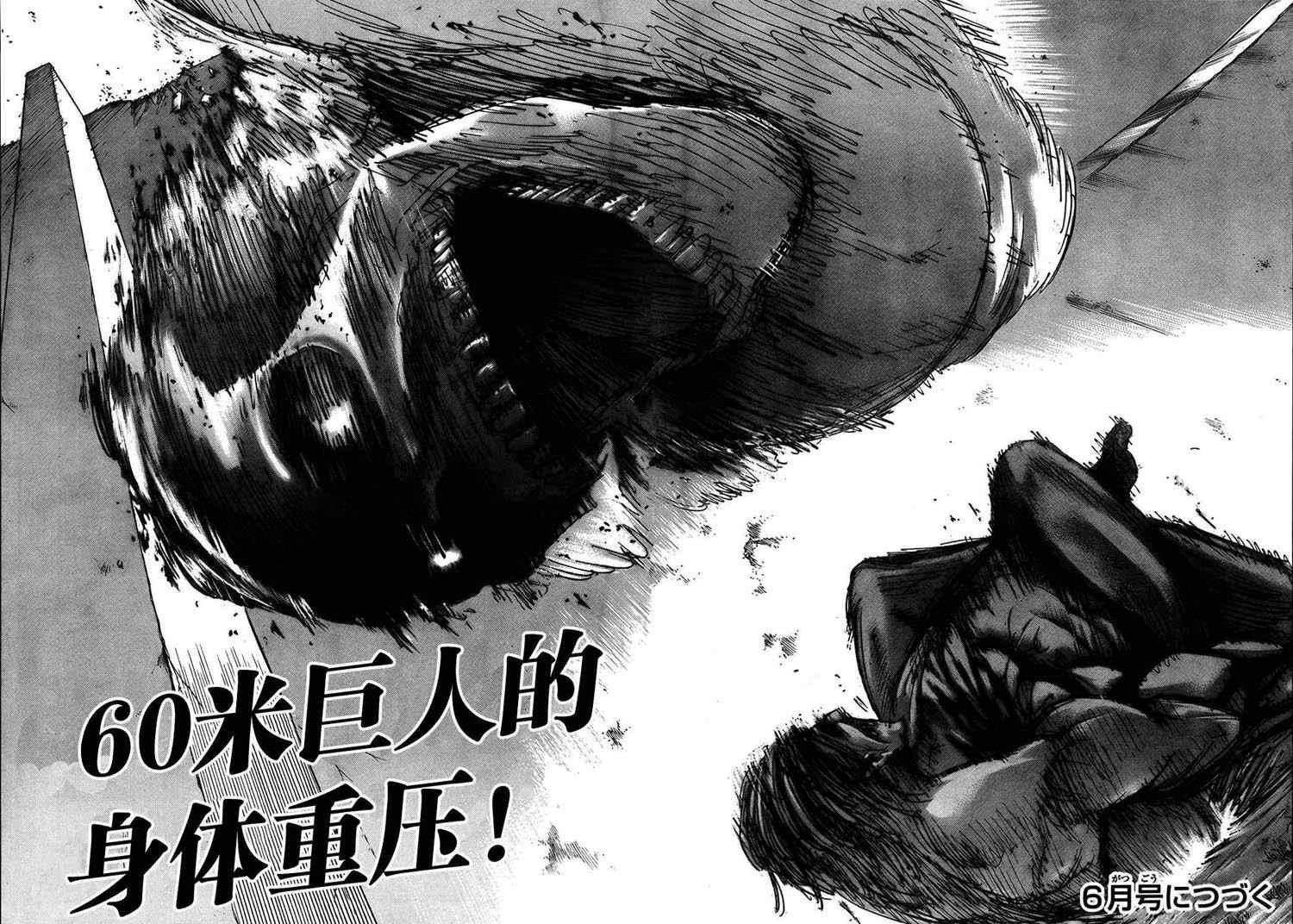 第44话