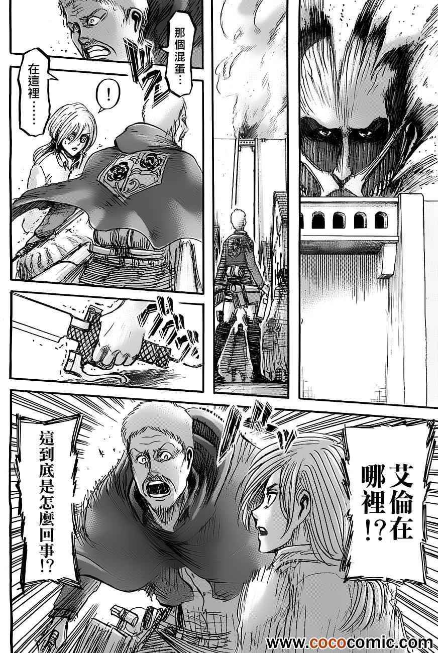 第45话