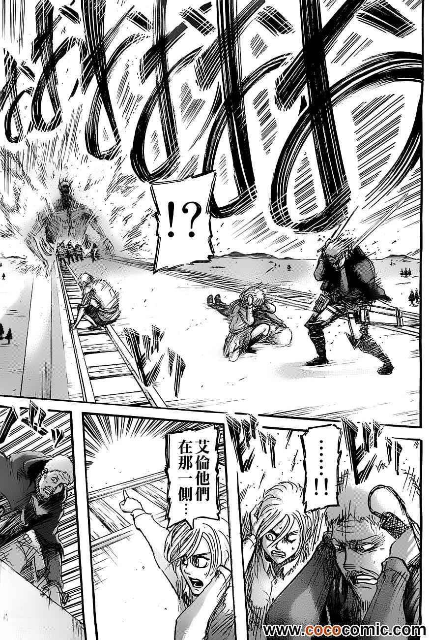 第45话