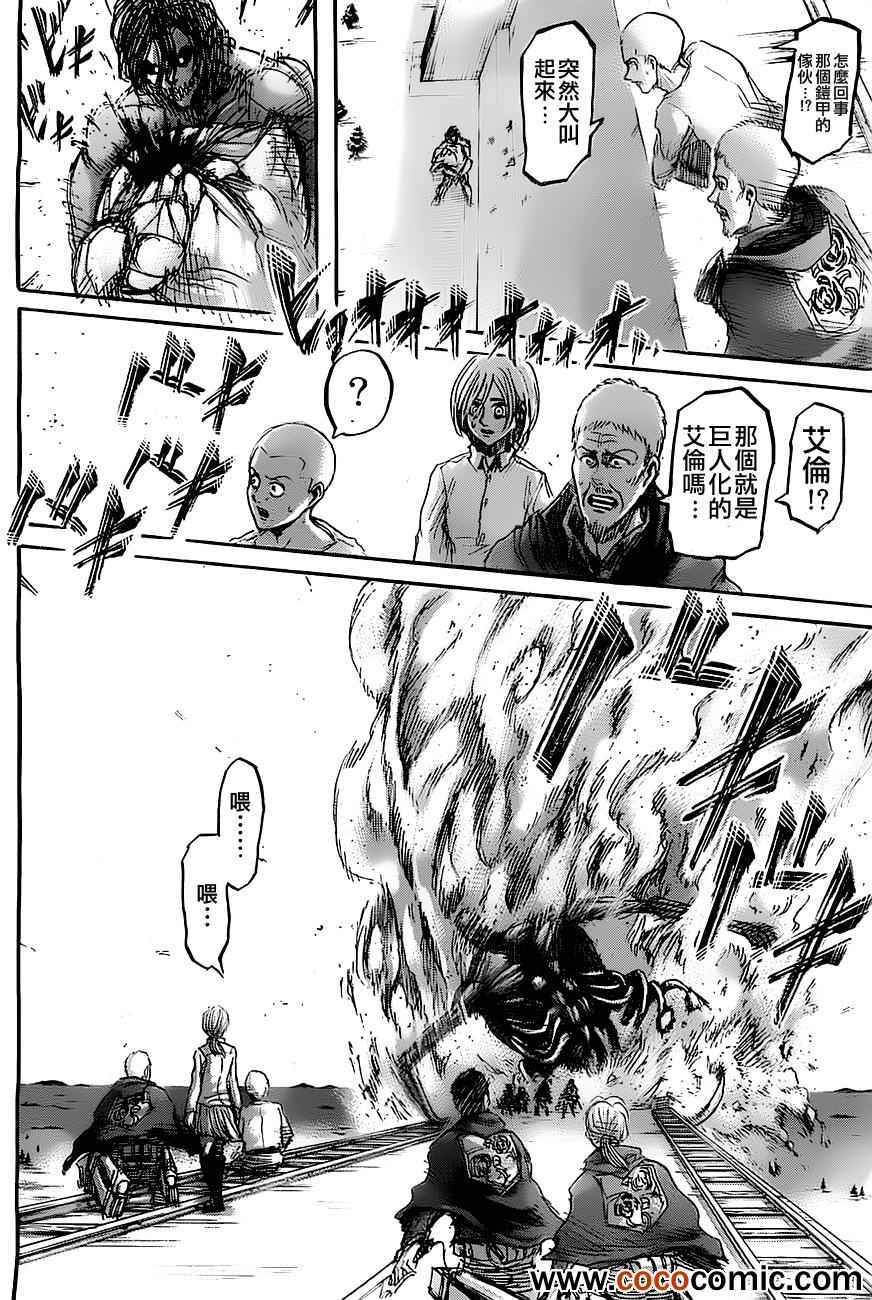 第45话