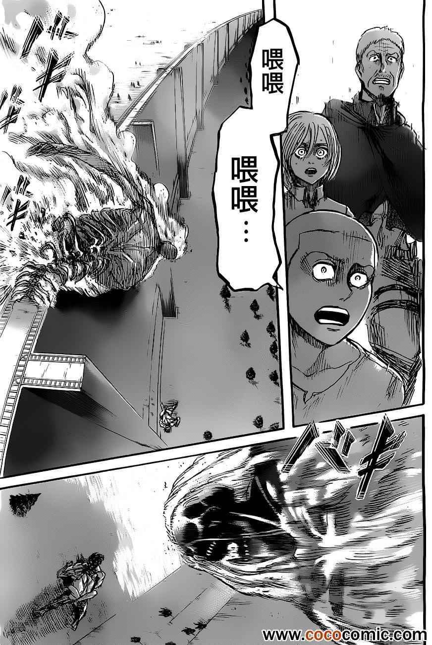 第45话