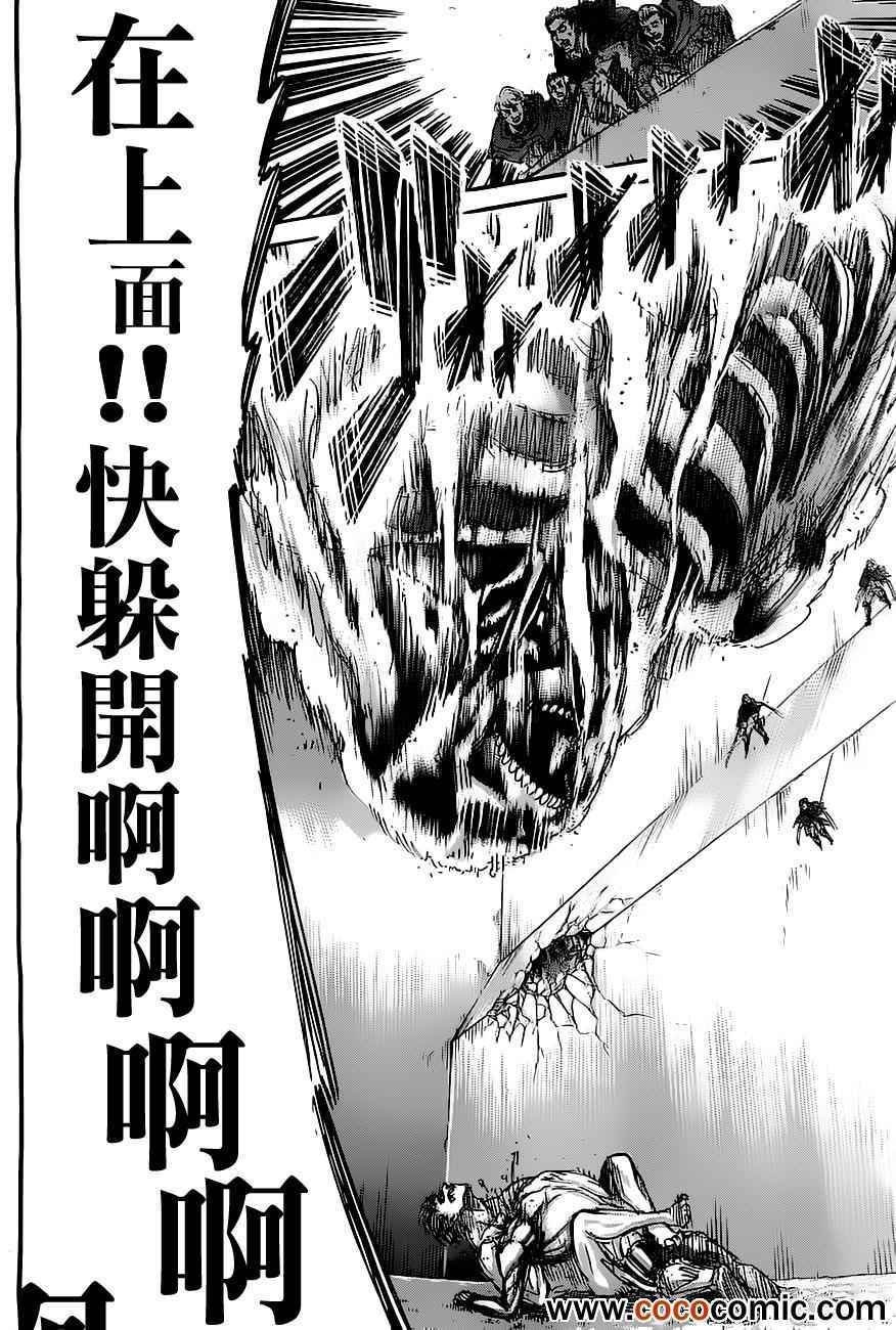 第45话