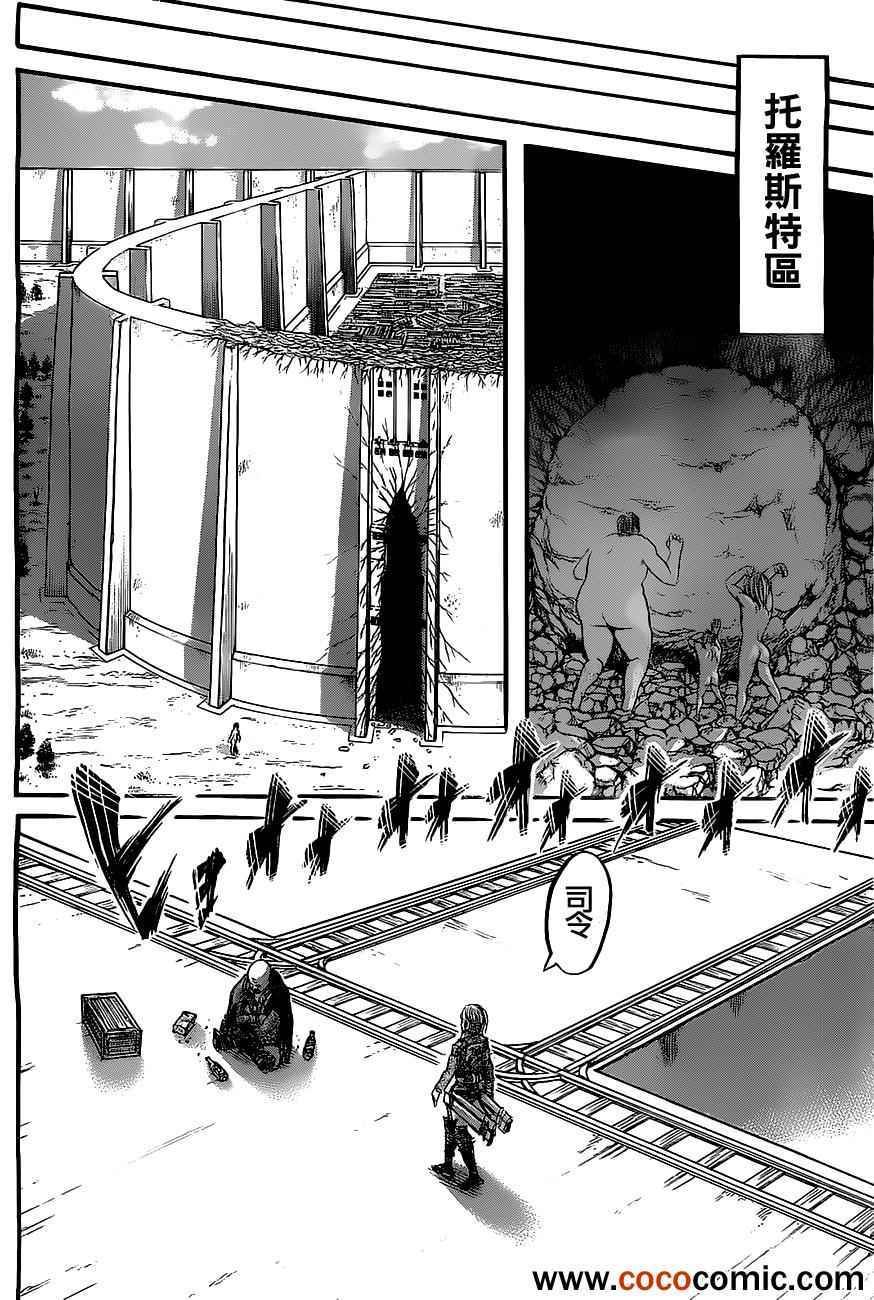 第45话