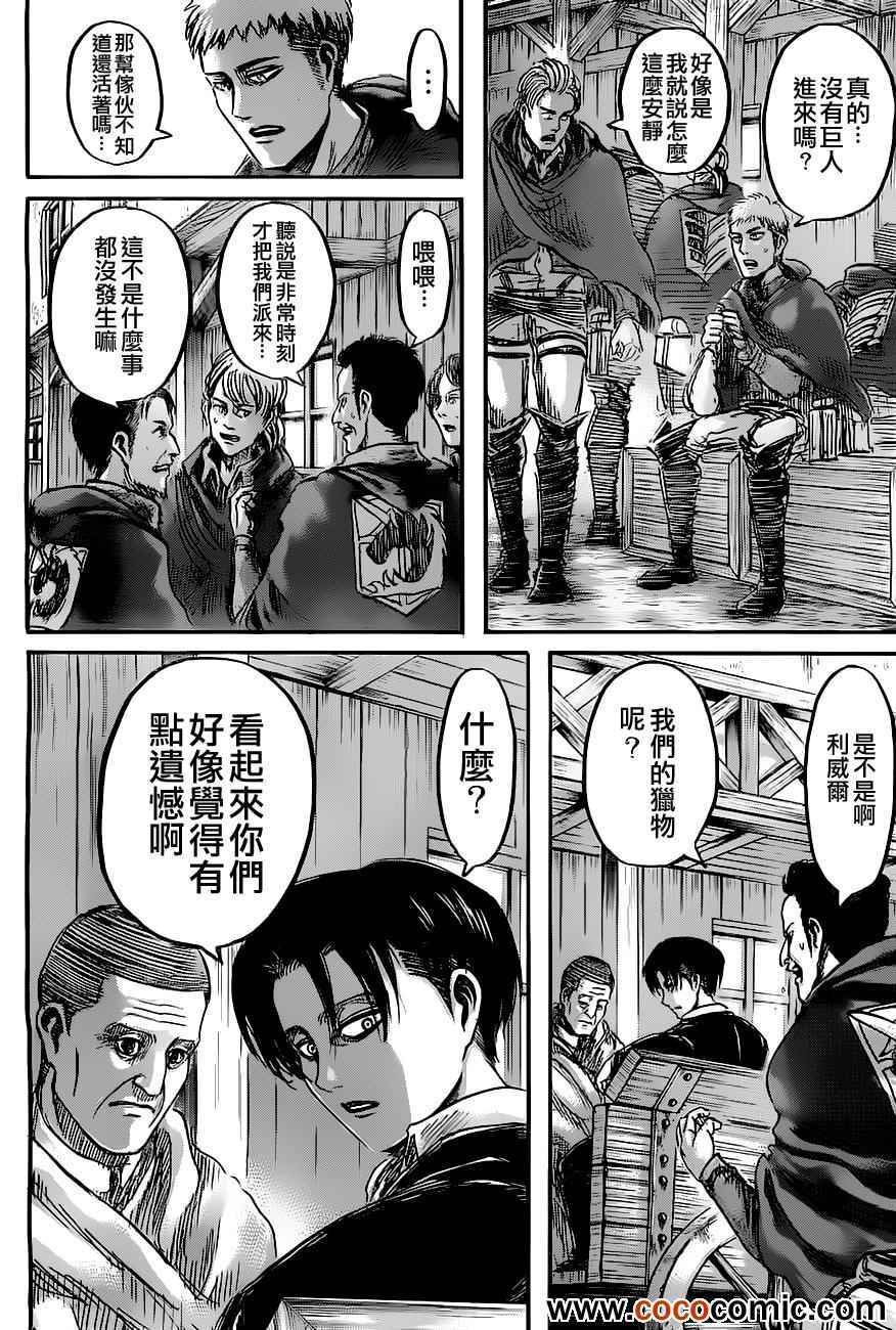 第45话