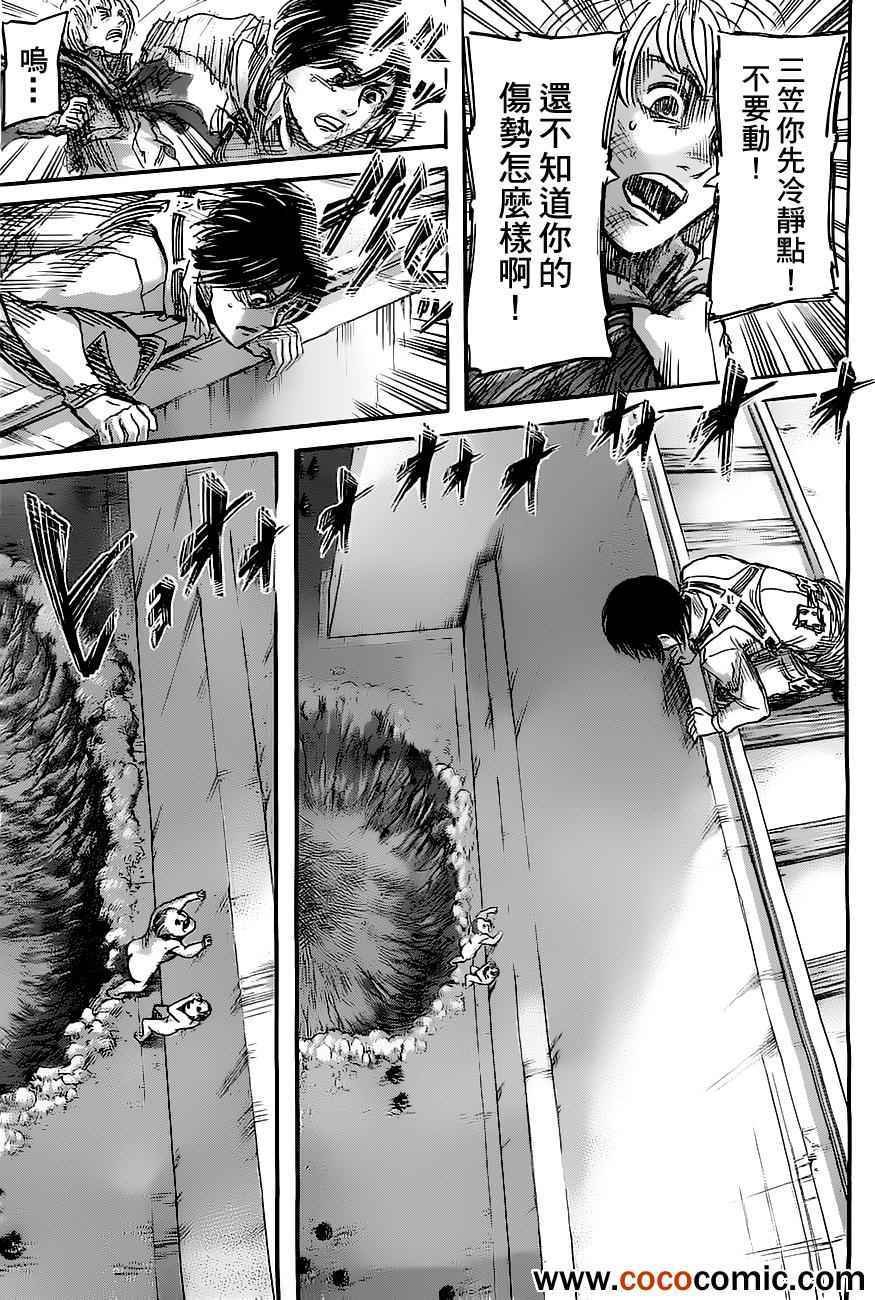 第45话