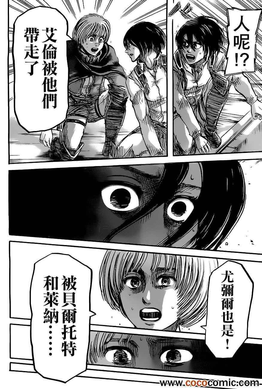 第45话