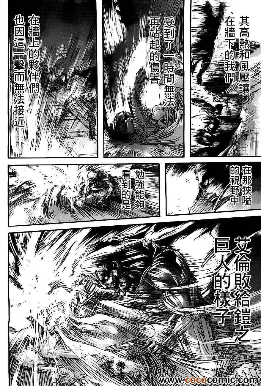 第45话