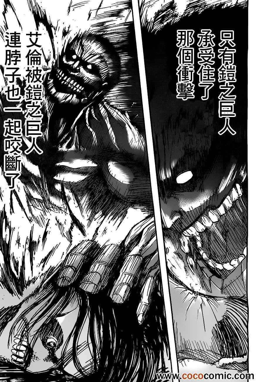 第45话