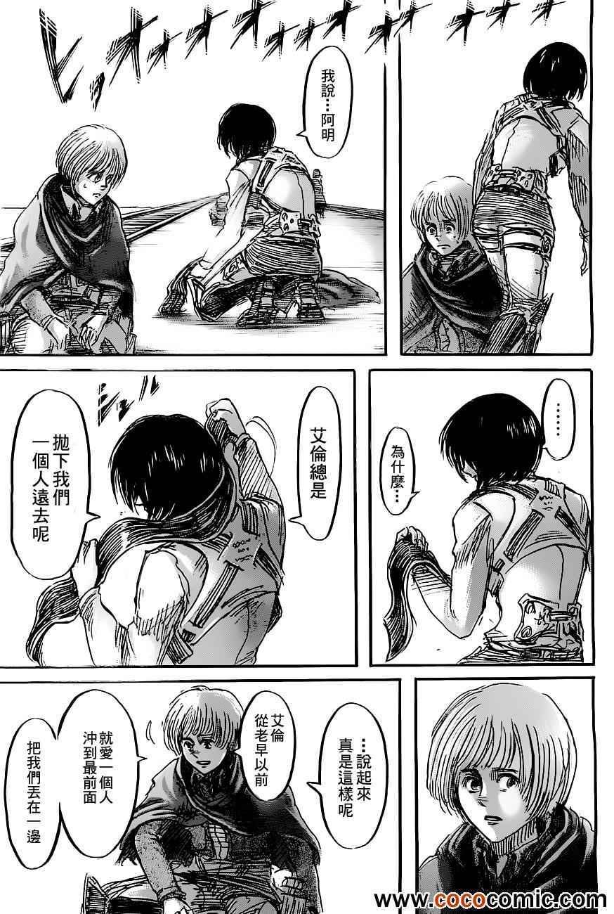 第45话