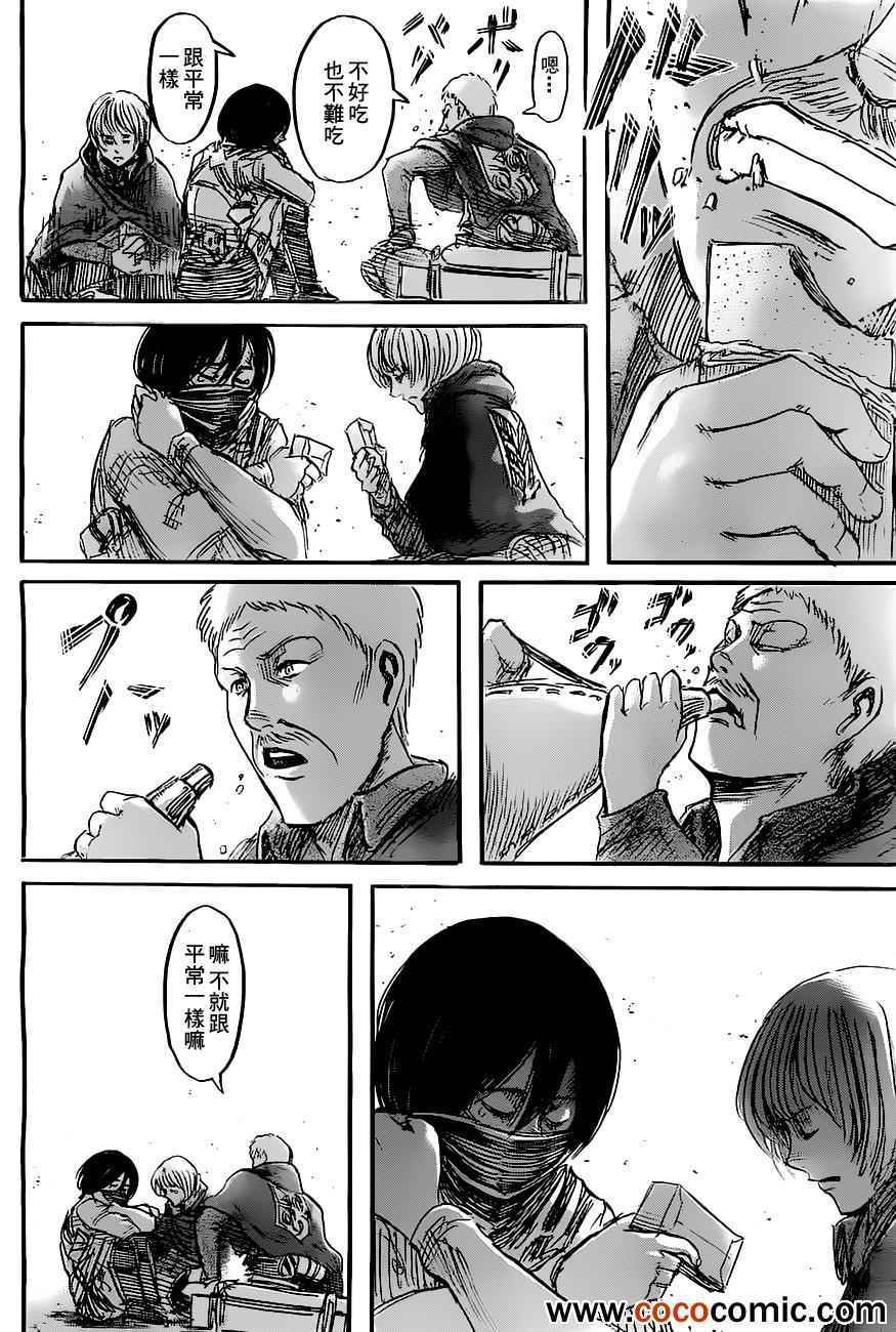 第45话