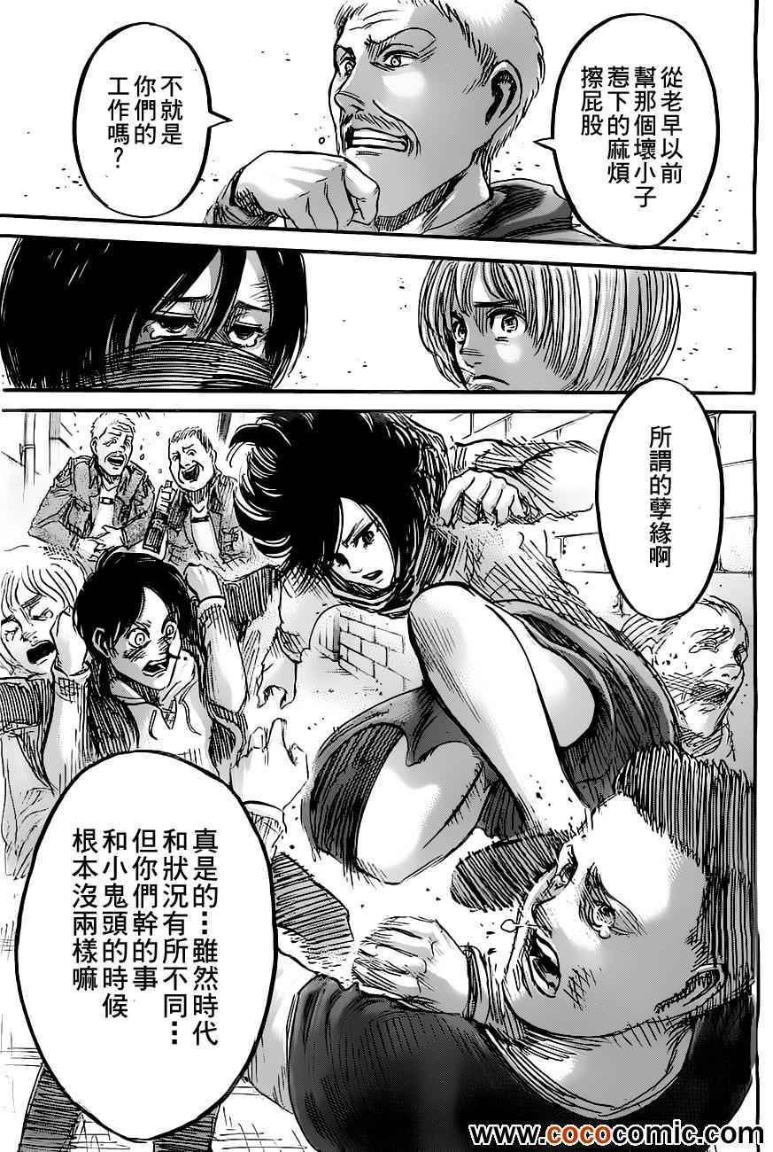 第45话