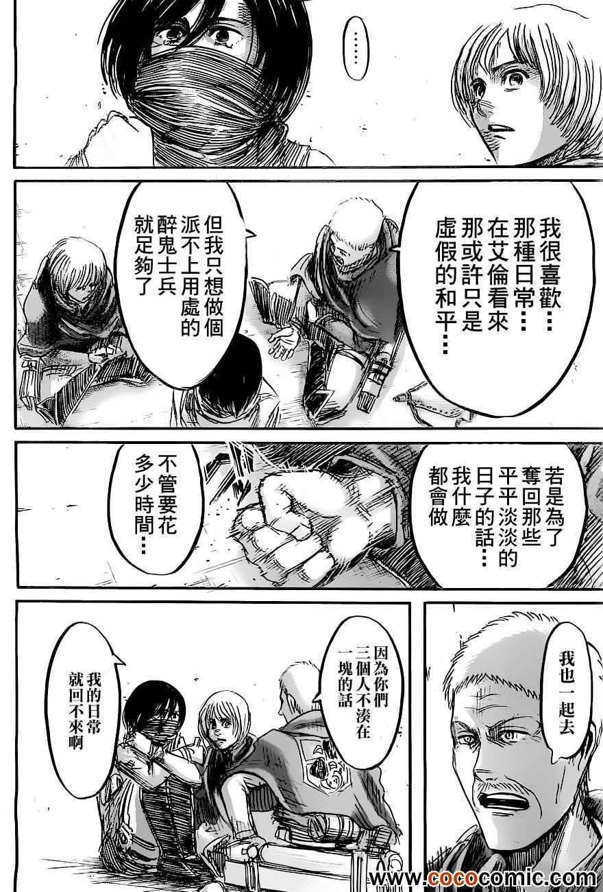 第45话