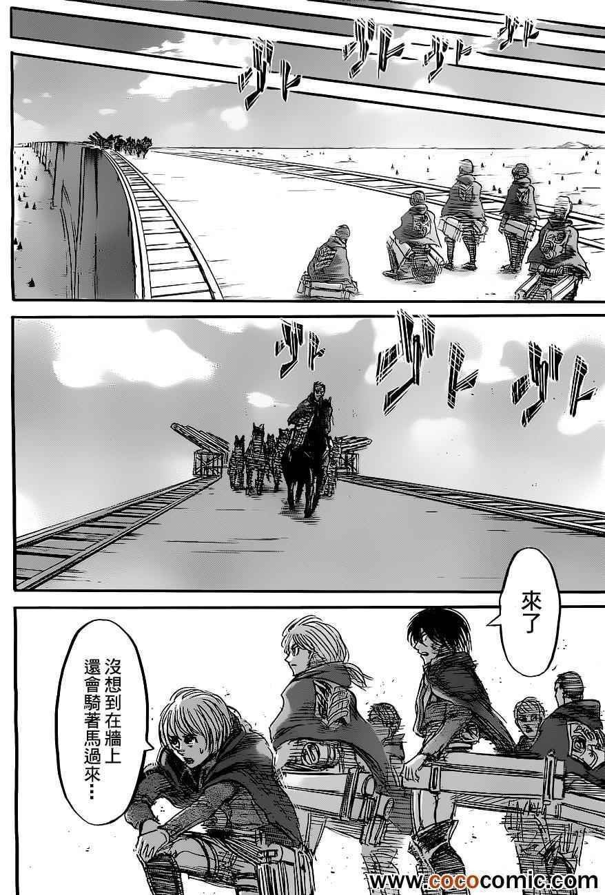第45话