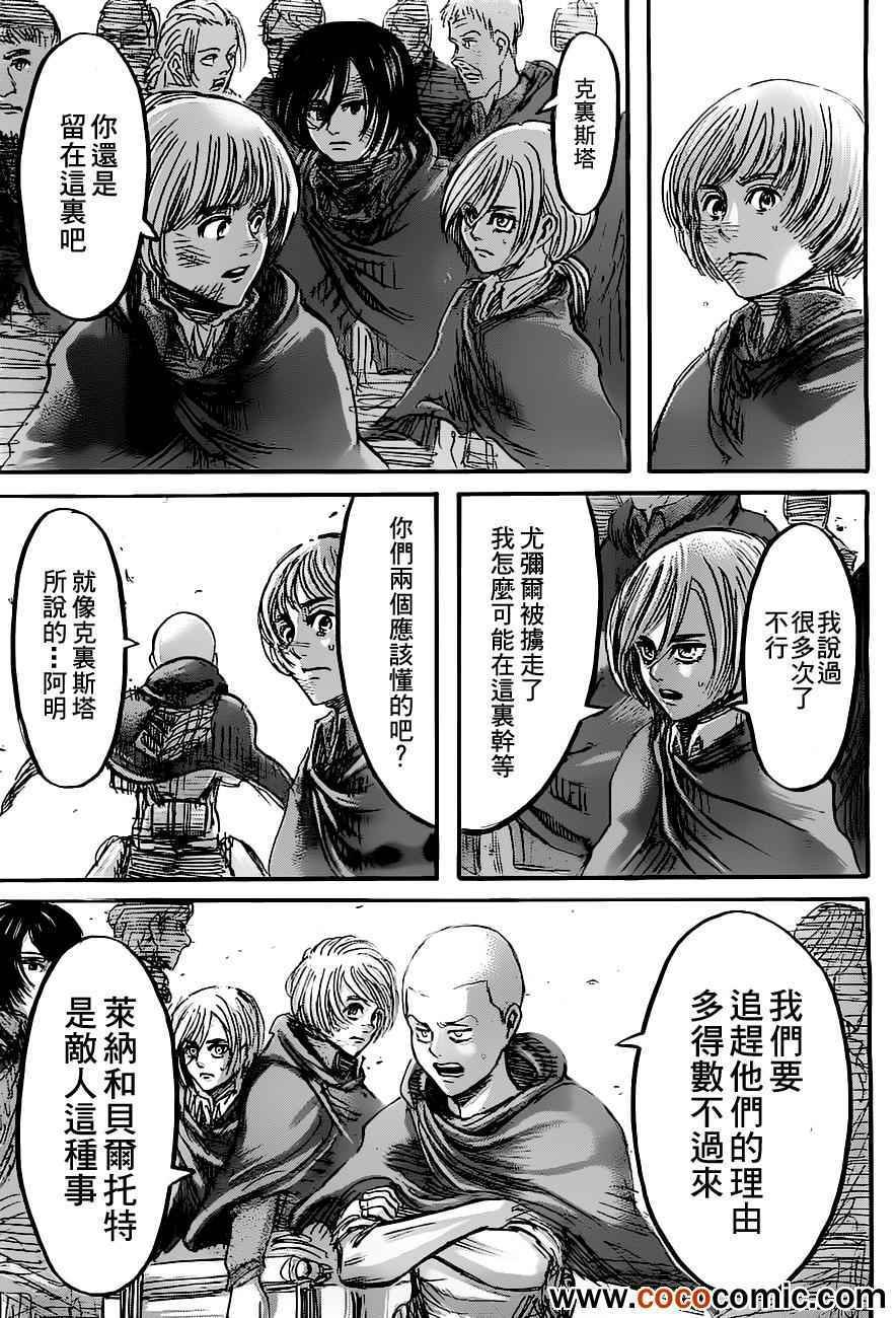 第45话