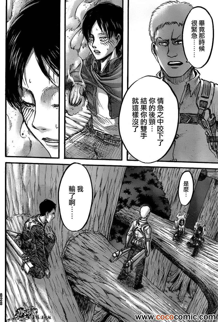 第46话