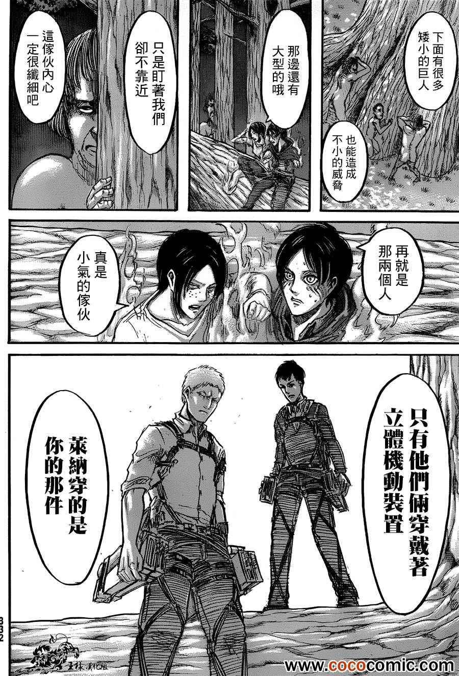 第46话