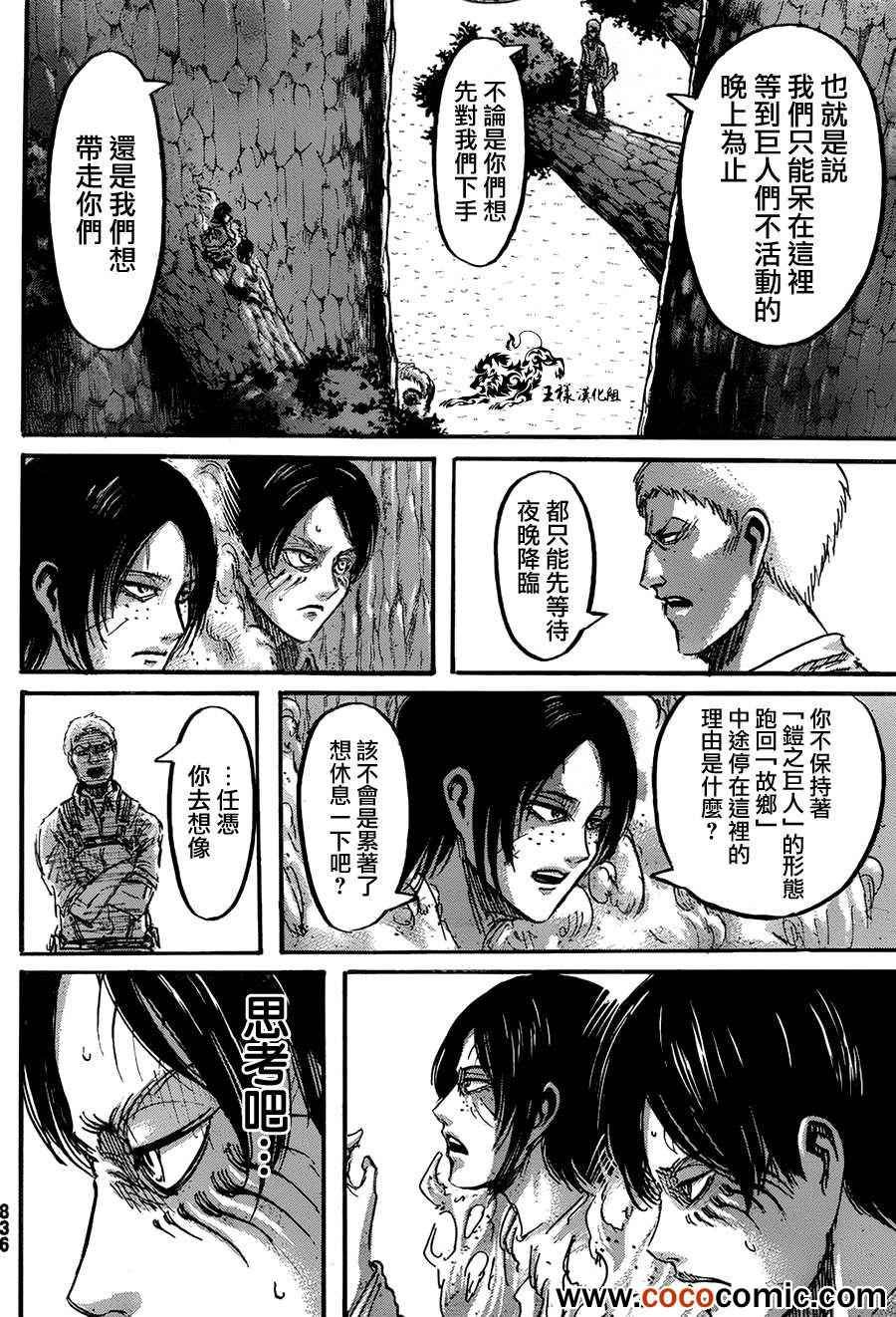第46话